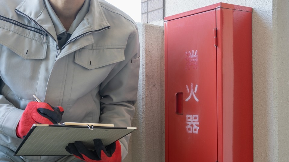 消防設備点検