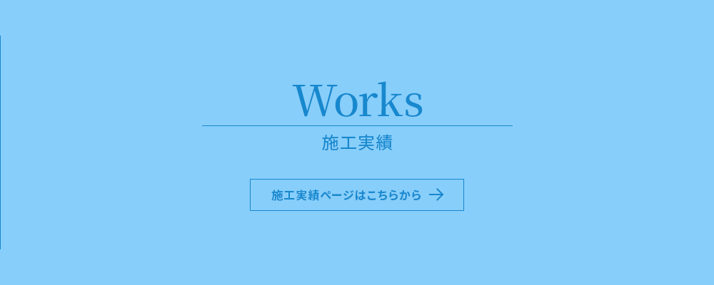 bnrhalf_works_btn_off