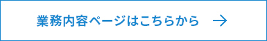 secondmain_btn_off
